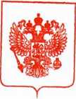 Приказ Росстандарта №3360 от 27.12.2019, https://oei-analitika.ru