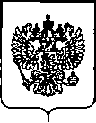 Приказ Росстандарта №2917 от 06.12.2019, https://oei-analitika.ru