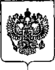 Приказ Росстандарта №2946 от 06.12.2019, https://oei-analitika.ru
