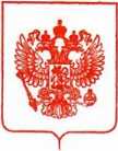Приказ Росстандарта №3377 от 27.12.2019, https://oei-analitika.ru