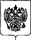 Приказ Росстандарта №2915 от 06.12.2019, https://oei-analitika.ru