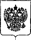 Приказ Росстандарта №2910 от 06.12.2019, https://oei-analitika.ru