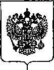 Приказ Росстандарта №2905 от 06.12.2019, https://oei-analitika.ru