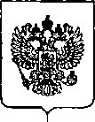 Приказ Росстандарта №2926 от 06.12.2019, https://oei-analitika.ru