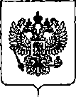 Приказ Росстандарта №2923 от 06.12.2019, https://oei-analitika.ru