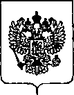 Приказ Росстандарта №3139 от 18.12.2019, https://oei-analitika.ru
