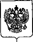 Приказ Росстандарта №3147 от 18.12.2019, https://oei-analitika.ru