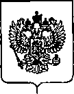 Приказ Росстандарта №2941 от 06.12.2019, https://oei-analitika.ru