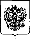 Приказ Росстандарта №2964 от 10.12.2019, https://oei-analitika.ru 