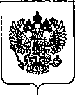 Приказ Росстандарта №3097 от 18.12.2019, https://oei-analitika.ru