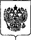 Приказ Росстандарта №3103 от 18.12.2019, https://oei-analitika.ru