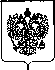 Приказ Росстандарта №3110 от 18.12.2019, https://oei-analitika.ru