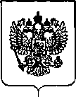 Приказ Росстандарта №3445 от 30.12.2019, https://oei-analitika.ru