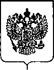 Приказ Росстандарта №3440 от 27.12.2019, https://oei-analitika.ru