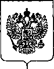 Приказ Росстандарта №3439 от 27.12.2019, https://oei-analitika.ru