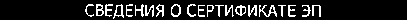 Приказ Росстандарта №119 от 30.01.2020, https://oei-analitika.ru