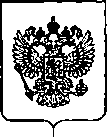 Приказ Росстандарта №121 от 30.01.2020, https://oei-analitika.ru