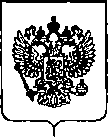 Приказ Росстандарта №122 от 30.01.2020, https://oei-analitika.ru