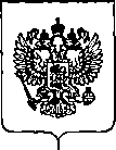 Приказ Росстандарта №66 от 23.01.2020, https://oei-analitika.ru