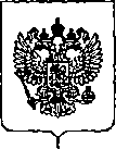 Приказ Росстандарта №76 от 23.01.2020, https://oei-analitika.ru