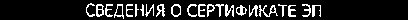 Приказ Росстандарта №103 от 29.01.2020, https://oei-analitika.ru