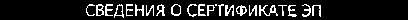 Приказ Росстандарта №33 от 20.01.2020, https://oei-analitika.ru