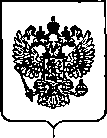 Приказ Росстандарта №104 от 29.01.2020, https://oei-analitika.ru