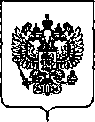 Приказ Росстандарта №105 от 29.01.2020, https://oei-analitika.ru