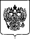 Приказ Росстандарта №21 от 14.01.2020, https://oei-analitika.ru