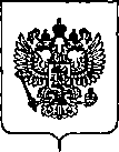 Приказ Росстандарта №98 от 27.01.2020, https://oei-analitika.ru