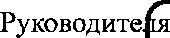 Приказ Росстандарта №109 от 29.01.2020, https://oei-analitika.ru