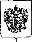 Приказ Росстандарта №6 от 10.01.2020, https://oei-analitika.ru