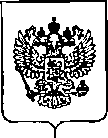 Приказ Росстандарта №7 от 14.01.2020, https://oei-analitika.ru