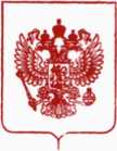 Приказ Росстандарта №3474 от 31.12.2019, https://oei-analitika.ru