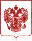 Приказ Росстандарта №3473 от 31.12.2019, https://oei-analitika.ru