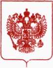 Приказ Росстандарта №3472 от 31.12.2019, https://oei-analitika.ru