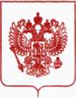 Приказ Росстандарта №3454 от 30.12.2019, https://oei-analitika.ru