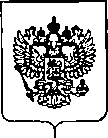 Приказ Росстандарта №3438 от 27.12.2019, https://oei-analitika.ru