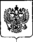 Приказ Росстандарта №3434 от 27.12.2019, https://oei-analitika.ru