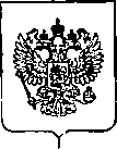 Приказ Росстандарта №3442 от 27.12.2019, https://oei-analitika.ru