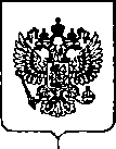 Приказ Росстандарта №3334 от 26.12.2019, https://oei-analitika.ru