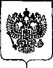 Приказ Росстандарта №3344 от 26.12.2019, https://oei-analitika.ru