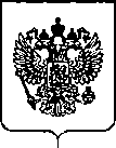 Приказ Росстандарта №3373 от 27.12.2019, https://oei-analitika.ru