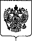 Приказ Росстандарта №3286 от 24.12.2019, https://oei-analitika.ru
