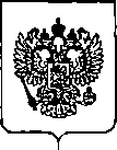 Приказ Росстандарта №3285 от 24.12.2019, https://oei-analitika.ru