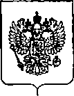 Приказ Росстандарта №3467 от 30.12.2019, https://oei-analitika.ru