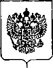 Приказ Росстандарта №3405 от 27.11.2019, https://oei-analitika.ru