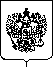 Приказ Росстандарта №3400 от 27.12.2019, https://oei-analitika.ru