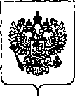 Приказ Росстандарта №3231 от 23.12.2019, https://oei-analitika.ru