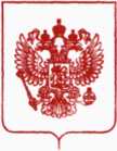 Приказ Росстандарта №3199 от 20.12.2019, https://oei-analitika.ru